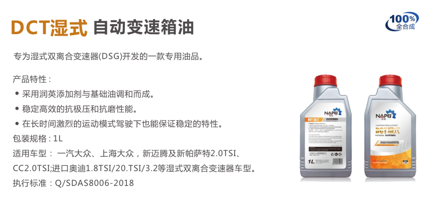干式.png