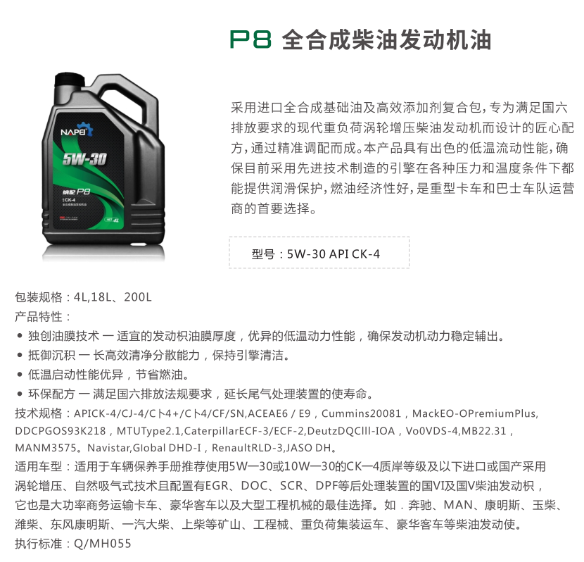 P801.png
