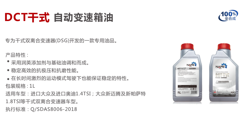 干式2.png