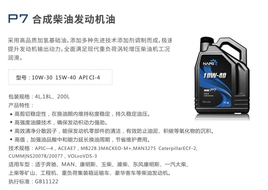 P710W40-2.png