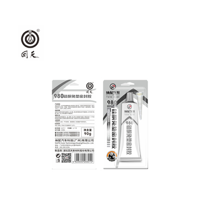 产品图-980密封胶