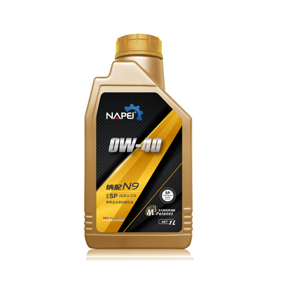 N9尊享全合成发动机油-0W-40