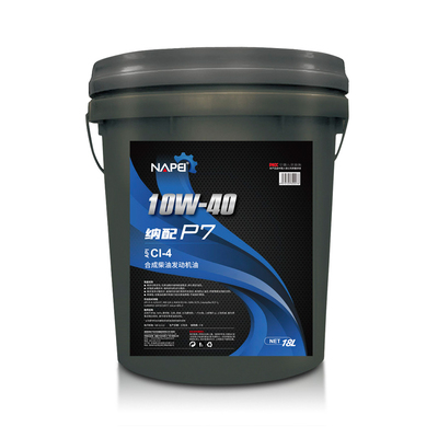 P7全合成柴油机油10W-40
