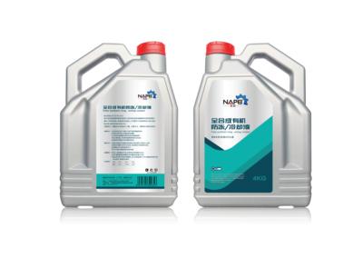 全合成有机防冻/冷却液