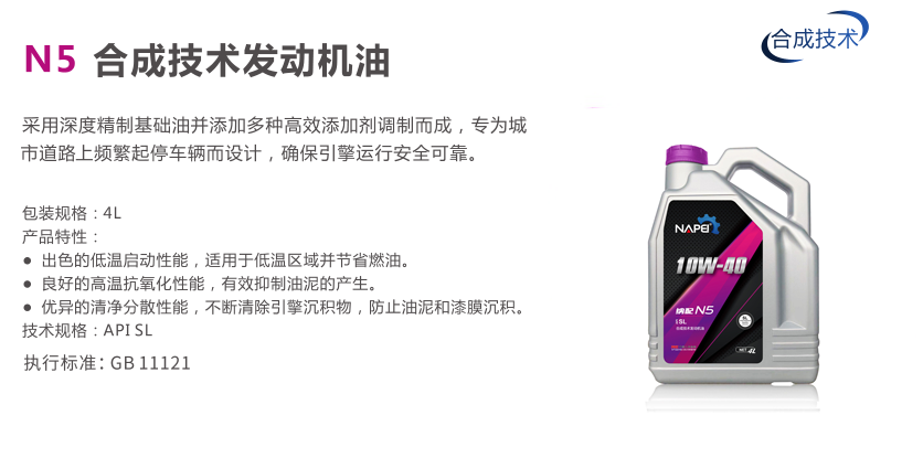 N5-10W40.png